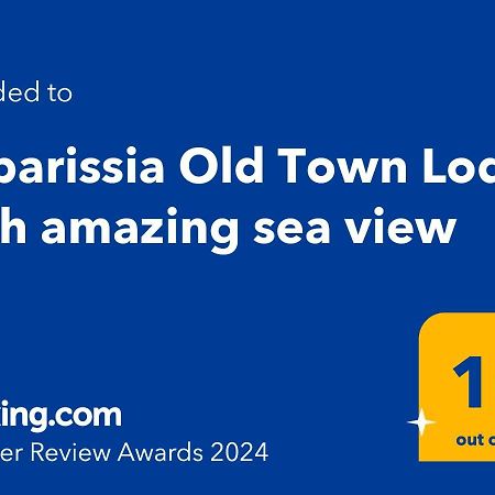 Kyparissia Old Town Lodge With Amazing Sea View Buitenkant foto
